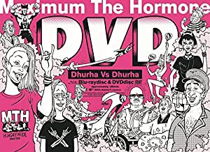 Dhurha Vs Dhurha~ヅラ対ヅラ [Blu-ray](中古品)