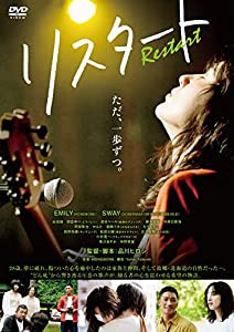 リスタート (特典:なし)[DVD](中古品)