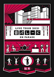 遊助 Live Tour 2021「音パレード」 (DVD)(中古品)