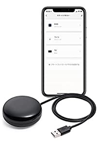 サンワダイレクト スマートリモコン Google Home アレクサ対応 赤外線 Wi-Fi 400-SSA004(中古品)