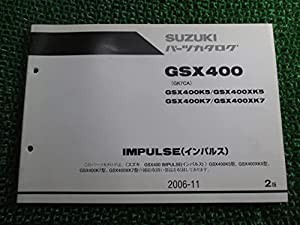 中古 スズキ 正規 バイク 整備書 GSX400インパルス パーツリスト 正規 2版 パーツカタログ 整備書 12146045(中古品)