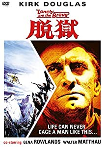 脱獄(スペシャル・プライス) [DVD](中古品)