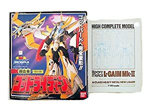 DX超合金 ゴッドライディーン ハイコンプリートモデル エルガイムMk-?U セット まとめ(中古品)