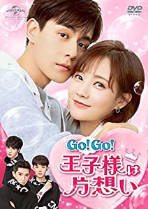 Go! Go! 王子様は片想い DVD-SET1(中古品)