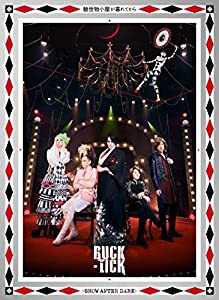 魅世物小屋が暮れてから~SHOW AFTER DARK~(完全生産限定盤:Blu-ray)(中古品)