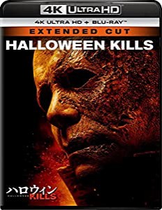 ハロウィン KILLS 4K Ultra HD+ブルーレイ[4K ULTRA HD + Blu-ray](中古品)