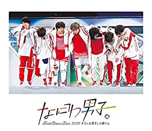 なにわ男子 First Arena Tour 2021 #なにわ男子しか勝たん (通常盤) (Blu-ray)(中古品)