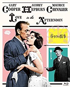 昼下りの情事 Blu-ray(中古品)