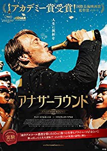 アナザーラウンド(Blu-ray+DVDセット)(中古品)