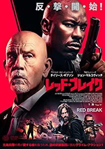 レッド・ブレイク [DVD](中古品)