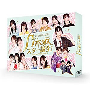 乃木坂スター誕生! 第2巻 Blu-ray BOX(中古品)