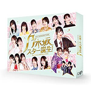 乃木坂スター誕生! 第2巻 DVD-BOX(中古品)