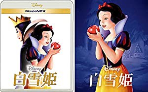 白雪姫 MovieNEX アウターケース付き [ブルーレイ+DVD+デジタルコピー+MovieNEXワールド] [Blu-ray](中古品)