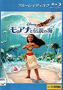 モアナと伝説の海 [Blu-ray](中古品)