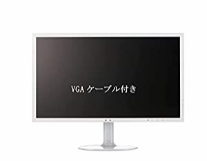 各種サイズ おまかせ 中古 モニター ディスプレイ 液晶 厳選 22インチ 23インチ 24インチ (22インチ, VGA, 白)(中古品)