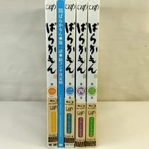 初回版 特典全付 Blu-ray＿[全4巻セット]ばらかもん 第一~四巻(中古品)