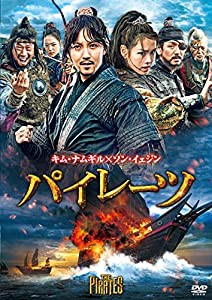 パイレーツ [DVD](中古品)