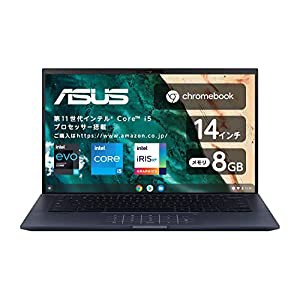 ASUS Chromebook CX9 ノートパソコン ( 14インチ 日本語キーボード Webカメラ Intel Core i5 8GB 256GB スターブラック )【日本 