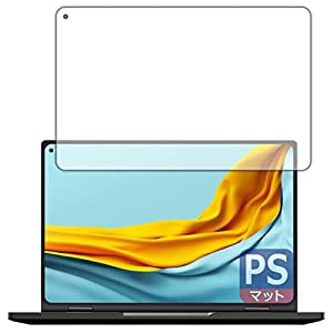 PDA工房 CHUWI MiniBook X PerfectShield 保護 フィルム 反射低減 防指紋 日本製(中古品)