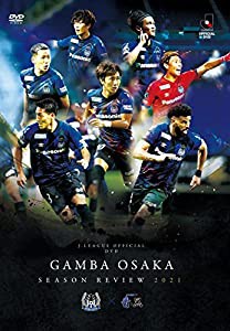 【DVD】ガンバ大阪 シーズンレビュー2021×ガンバTV~青と黒~ DVD(中古品)