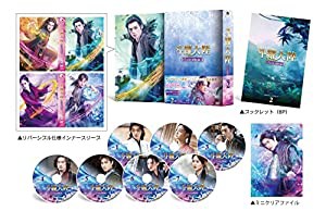 斗羅大陸~7つの光と武魂の謎~ DVD-BOX2(特典なし)(中古品)