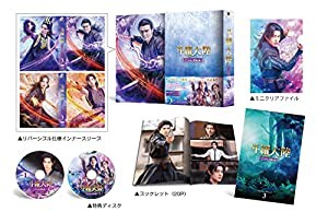 斗羅大陸~7つの光と武魂の謎~ Blu-ray-BOX3(特典なし)(中古品)