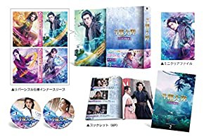 斗羅大陸~7つの光と武魂の謎~ Blu-ray-BOX2(特典なし)(中古品)