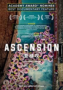 Ascension [DVD](中古品)