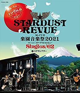 Mt.FUJI 楽園音楽祭2021 40th Anniv.スターダスト☆レビュー Singles/62 in ステラシアター(Blu-ray)(中古品)