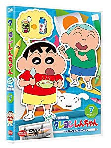 クレヨンしんちゃん TV版傑作選 第15期シリーズ 7 マサオくんはすご腕シュフだゾ [DVD](中古品)