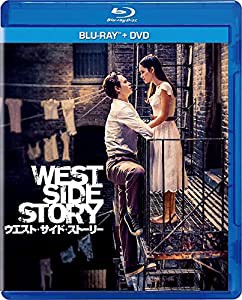 ウエスト・サイド・ストーリー ブルーレイ+DVDセット [Blu-ray](中古品)