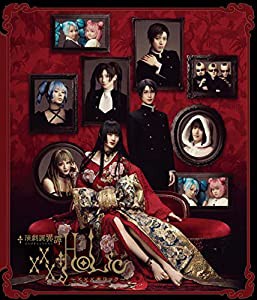 演劇調異譚「xxxHOLiC」 Blu-ray(中古品)