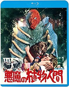 悪魔の植物人間 [Blu-ray](中古品)