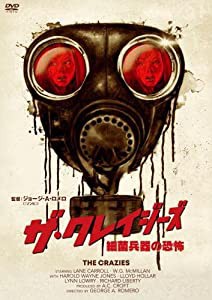 ザ・クレイジーズ [DVD](中古品)