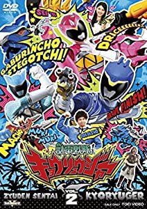 獣電戦隊キョウリュウジャー VOL.2 　[レンタル落ち](中古品)