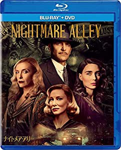 ナイトメア・アリー ブルーレイ+DVDセット [Blu-ray](中古品)