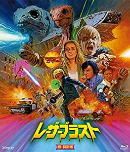 レーザーブラスト 超・特別版 [Blu-ray](中古品)