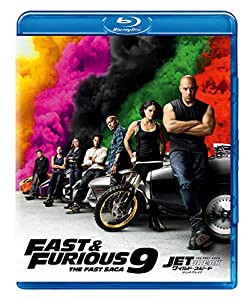 ワイルド・スピード/ジェットブレイク [Blu-ray](中古品)