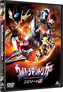 ウルトラマントリガー NEW GENERATION TIGA エピソードZ [DVD](中古品)