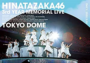 日向坂46 3周年記念MEMORIAL LIVE ?3回目のひな誕祭? in 東京ドーム -DAY1- (Blu-ray)(中古品)