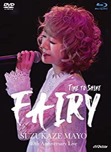 【Amazon.co.jp限定】40th Anniversary Live 〜Time to shine "Fairy" [Blu-ray + DVD]（Amazon.co.jp限定特典 ： ヒ?シ?ュア 