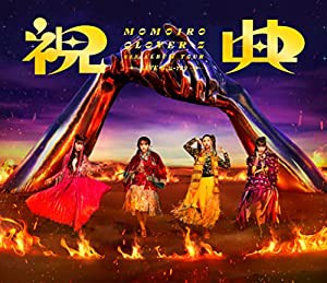 【メーカー特典あり】MOMOIRO CLOVER Z 6th ALBUM TOUR“祝典"LIVE Blu-ray(「祝典」トレカ -6th ALBUM TOUR ver.-（5種ランダム