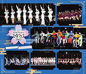 Hello! Project ひなフェス 2022 [アンジュルム/Juice=Juice プレミアム] (BD) (特典なし) [Blu-ray](中古品)