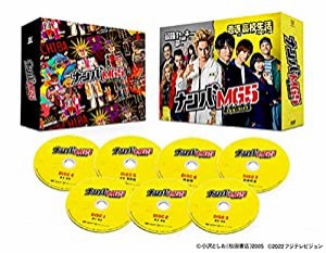 『ナンバMG5』DVD BOX(特典なし)(中古品)