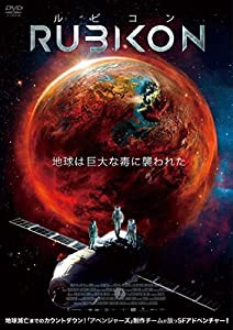 RUBIKON ルビコン [DVD](中古品)