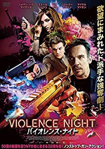 バイオレンス・ナイト [DVD](中古品)