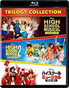 ハイスクール・ミュージカル トリロジー・コレクション [Blu-ray](中古品)