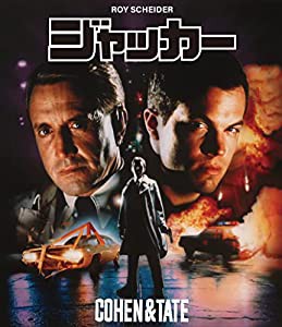 ジャッカー HDマスター [Blu-ray](中古品)