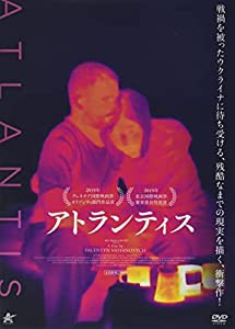 アトランティス [DVD](中古品)