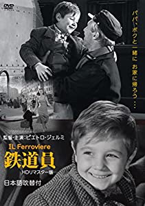 鉄道員 HDリマスター版 日本語吹替付 [DVD](中古品)